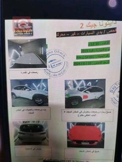 هيونداي كونا